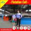 China manufacturer supply flotation tank