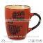  express mug hot cup/ express wholesale tea cup
