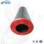 ?UTERS Replace Boll&Kirch Ship Filter Element 1174632