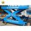 7LSJY Shandong SevenLift mechanical mobile basket elevating conveyors scissor lift