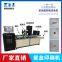 Shenzhen circular box printing machine disposable box marking machine sajie