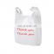 Corn Starch PLA PBAT Compostable Shopping bag Supermarket T-shirt bag BPI Certificated