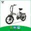 36V 12 inch 250W Electric Folding Bicycle Electric Bike China EN15194 EN14764