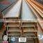 MS steel H beam in 12m long q235