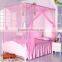 Elegant rectangular mosquito bed net portable mosquito net