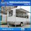 New style new shape bike food cart with breakfast food van