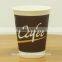 10oz printed paper cup with customer design
