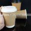8/14/16oz double wall paper coffee/hot drink cup with lid,kraft double paper cup