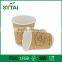 Disposable Custom Printed Ripple Wall Hot Coffee Kraft Paper Cup