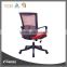 MID Back Black Mesh Swivel Task Chair with Mesh Paded Seat Chair