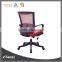 Best Ergonomic Office Chair staff Chair