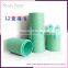 Wholesale Cylinder cosmetics makeup brush set 12pcs makeup brush set