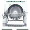 300,400,500,600 Liters Sandwich Pot ,Steam Heating Pot,Cooker,Bioler