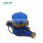 Pulse output brass multi jet dry dial type water flow meter