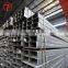 welded rectangular black steel hollow section