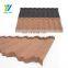 Coffee Nosen cheap and high quality metal roof tile