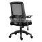 Home lift swivel chair seat bow conference chair ergonomic chair