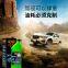 Baisifu?nox?zero?saves?gasoline?Used?of?Nissan,?Honda,?Toyota