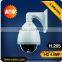 l H.265 PTZ Dome Camera 20X Network 1080P High Speed Dome Support Remote Update Software