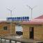 1KW low rpm high output wind magnet generator with CE ROHS ISO                        
                                                Quality Choice
