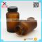 Hot sale 150ml amber/brown Glass Medicine Bottle /pills bottle