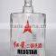 Wholesale High Quality China Supplier Flat Liquor Bottle
