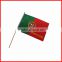 14*21cm Mini Portugal Hand Waving Flag