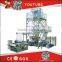 HERO BRAND pvc cling film extruder machine