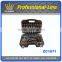 97pcs professional socket set