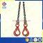 G80 DOUBLE LEG ASSEMBLED LIFTING CHAIN SLING