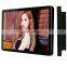 21.5" Android Monitors, Bus Display, Business Ad Screen