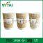 Customized Double Wall Paper Wholesale Cup for Hot Drinks