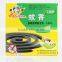 China plant fiber mosquito coil