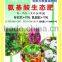 Recycable feature 100% pure pp material custom size 50kg fertilizer pp woven bag