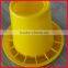 plastic manual chicken feeder