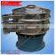 high efficiency rotary vibrating screen machine