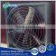 Small Exhaust Fans For Poultry House