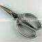 BERRYLION 215mm scissor for thin metal sheet cutting with A-alloy handle design