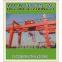 MG type 5~100 t Double beam hook gantry crane
