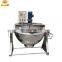 Stainless steel commercial electric cooking pot with mixer