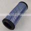 Apply to Excavating machinery and Forklift or construction machinery X4290940 YM12906212560 Z7602BX006 Air filter element