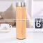 Stylish 360ml 450ml 530ml Stainless Steel Bamboo Shell Wine Tumbler