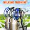 pasture milking machines for dairy cows quality  prices cow milking machine sale