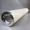 LSS2F1H UTERS Replace of PALL Oil?and?gas?coalescence?filter?element?