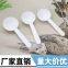 Plastic mask spoon, milk powder spoon, powder spoon, measuring spoon, powder spoon, disposable measuring spoon