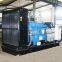 Made in China Yuchai super silent 900KW diesel generator set