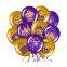 Hot Sell New Outdoor Globos Decor 12 Inch Ramadan Latex Balloon for Muslim EID Party Decoration Party Supplies Ramdan Mubarak
