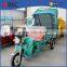 electric tricycle cargo 1000w for sale
