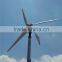 3kw Spira horizontal axis wind power generator off-grid small windmill generator for home use