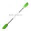 Aluminium Kayak Paddle / Sea Kayak Paddle / Paddle